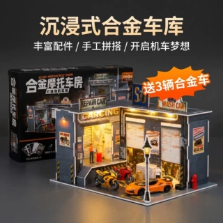培训机构礼品1/64合金汽车仿真停车场儿童男孩玩具多层拼装停车位