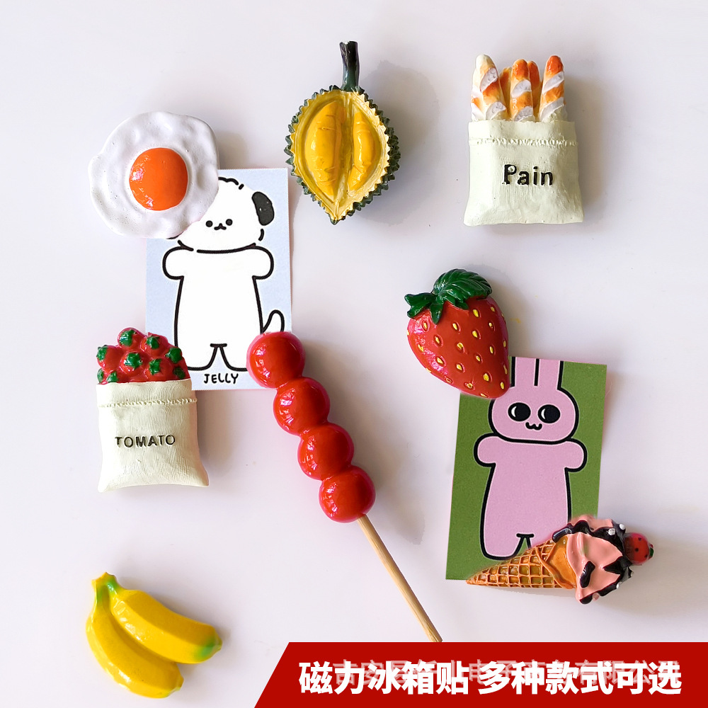 [국경 분포] 새로운 창조적 인 음식 자기 스티커 3D 입체 계란 빵 음식 놀이 장식 스티커