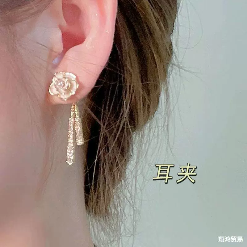 Ушные зажимы для комаров без ушных отверстий у женщины белая роза летом чай без перфорации Серьги Серьги Серьги Серьги Серьги
