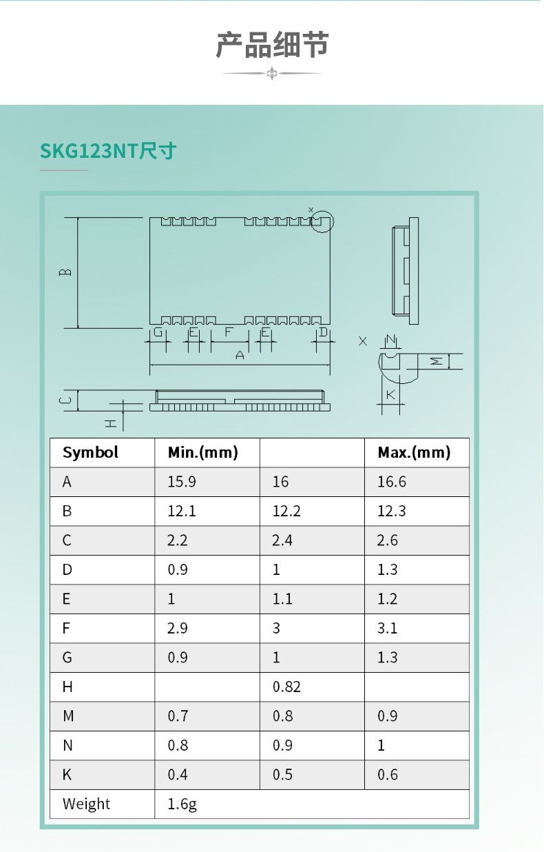 SKG123NT__2022-10-26+17_43_46_