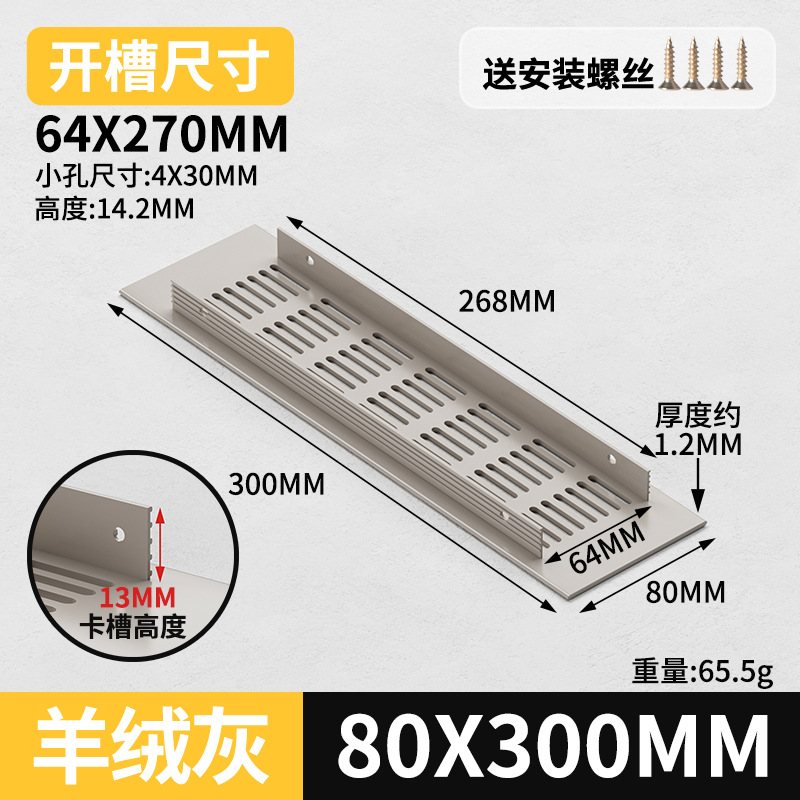 Gabinete de aleación de aluminio ventilador de red de zapato cubierta de ventilación cubierta de ventilación cubierta de ventilación de rejilla de disipación de calor