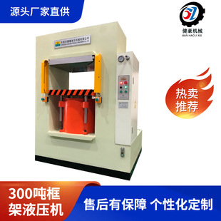 300���ŷ����ʽҺ���C  �S����_�����͙C�S���͉��C300��