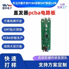 220Vֱ�l��pcba�·����Ʒ������_�l��·�峭�����smt�NƬ�ӹ�