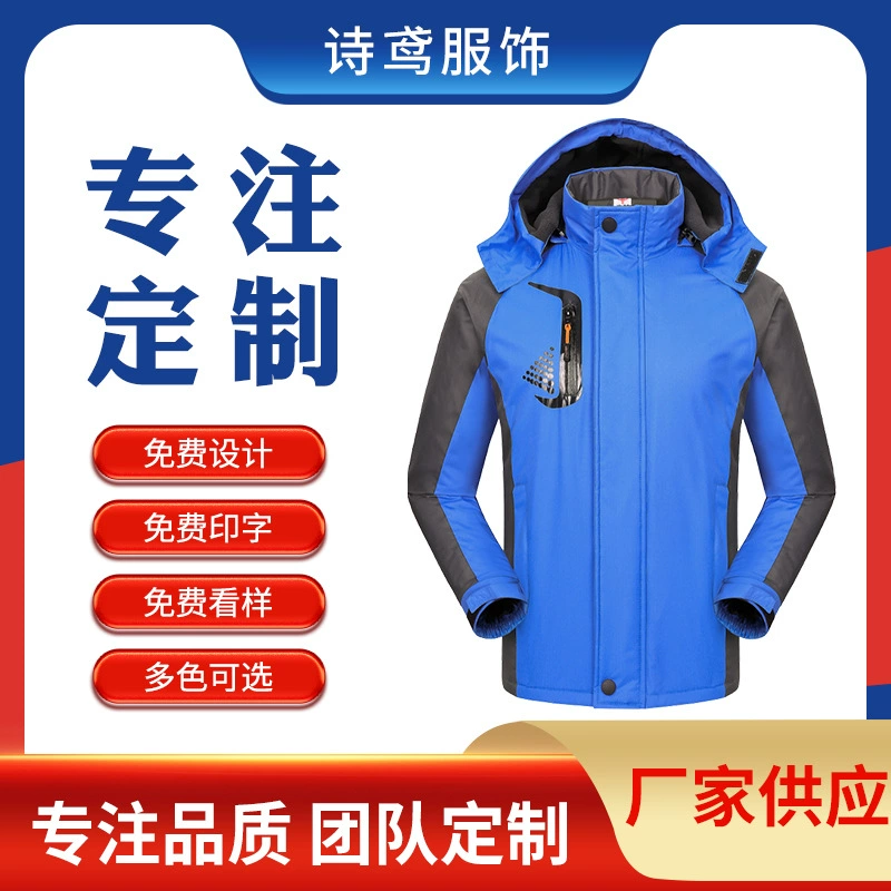 Уличная штурмовая одежда с принтом логотипа осень-зима утолщенные Комбинезоны на флисовой подкладке с принтом ветрозащитная Толстая оснастка вышивка оптом