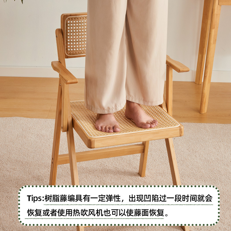 Silla plegable de ratán de viento silencioso Silla de comedor de respaldo de lujo ligero para el hogar de alta gama Silla de comedor de restaurante de ocio japonés