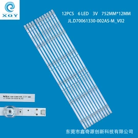 LED背光源;LCD显示屏;显示器件