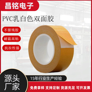 ���ɫPVC�p���z �ʹ�7970 ��ճ�ȷ�ˮ�o�� �S��7968�͸ߜ��z��