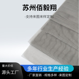 316L���P��͸��g���W���S�������NĿ�����������Wˮ���^�V�W
