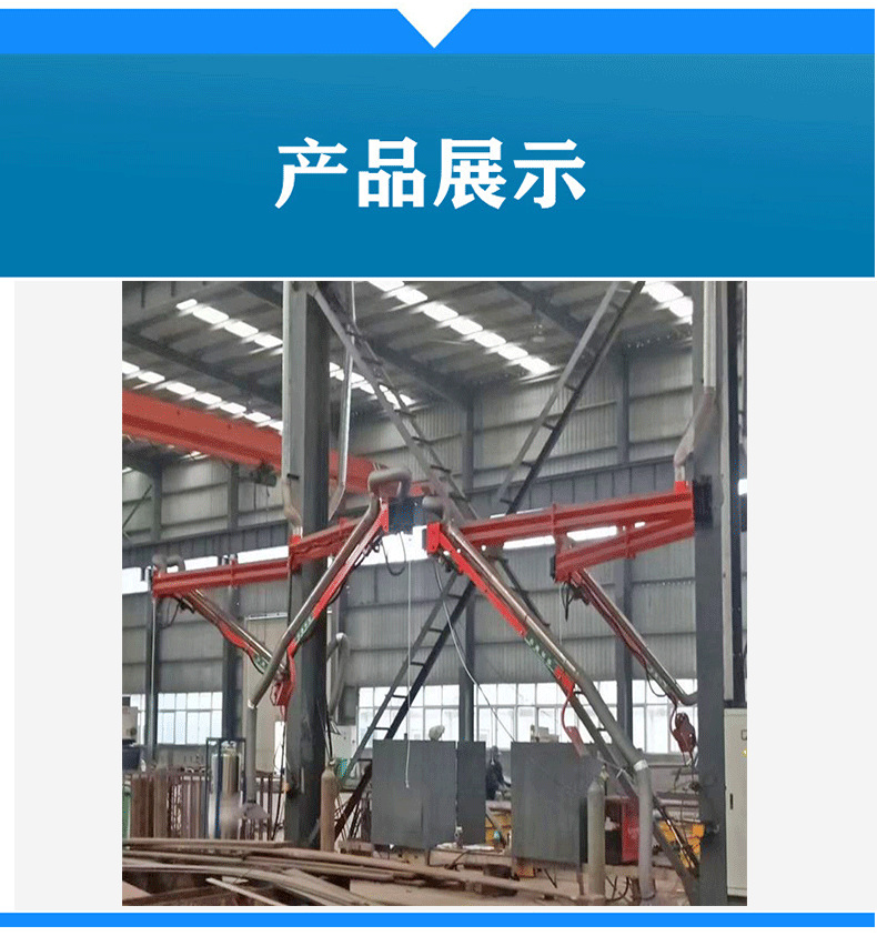 吸尘臂详情 (7).png