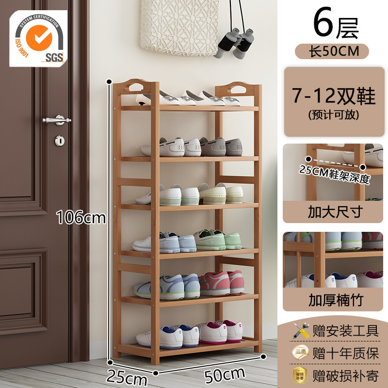 Estante de zapatos puerta doméstica puerta de entrada multicapa simple nuevo 2025 explosión de madera maciza alquiler de habitaciones gabinete de zapatos interiores