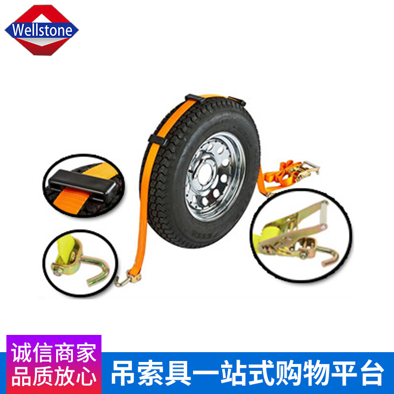 轮胎固定拉紧收紧器紧固器救援车清障车配件拖车汽车捆绑器捆绑带