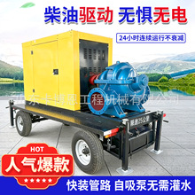 防汛柴油泵车1000方防洪抗涝排污泵柴油机防汛泵车