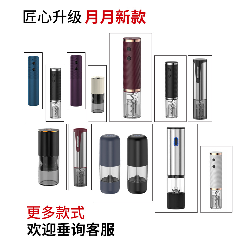 手持ち式電動ペッパーミル キッチン用 家庭用 ステンレス製 ペッパーパウダー 海塩 ブラックペッパー 電動粉砕機