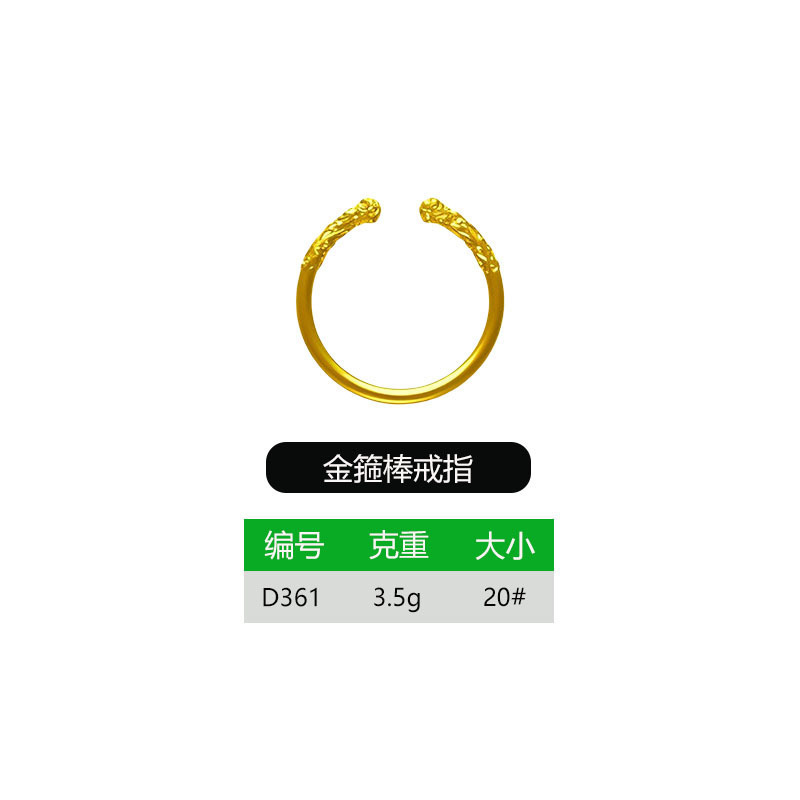ブレスレット型、悟空ジュエリー石膏、金箍棒、金銀リング、彫刻入りブレスレットを自分で作る|undefined