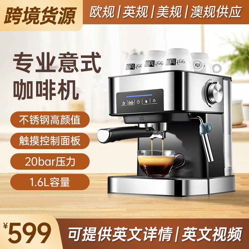 Cross-border supply coffee machine household commercial Italian semi-automatic freshly ground high-pressure steam milk foam office Cross-border supply coffee machine household commercial Italian semi-automatic freshly ground high-pressure steam milk foam office