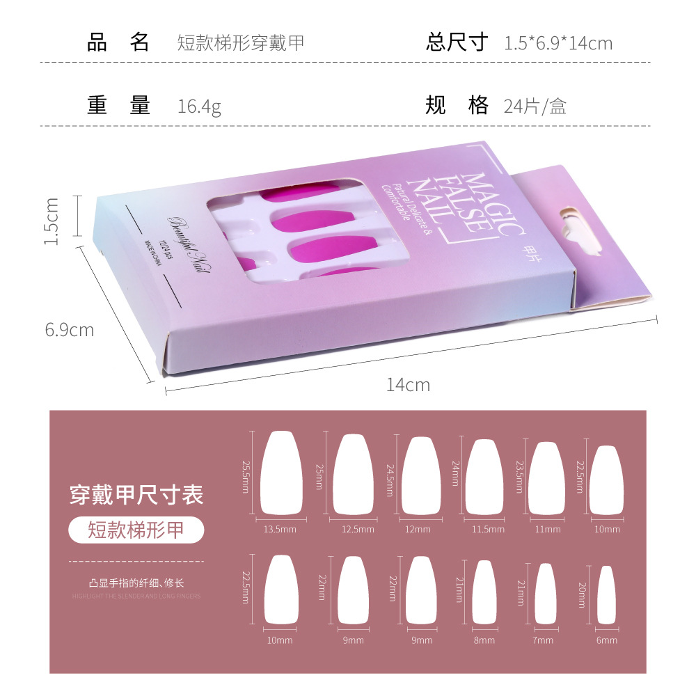 Fluorescence short nail stickers