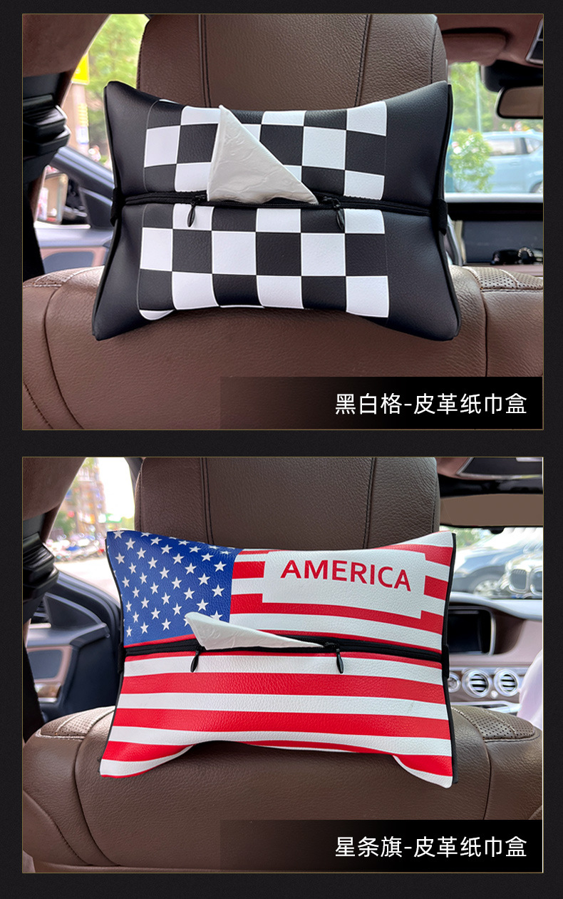 Car British Union Jack tissue box, car-mounted tissue holder, leather multifunctional tissue bag, interior accessory