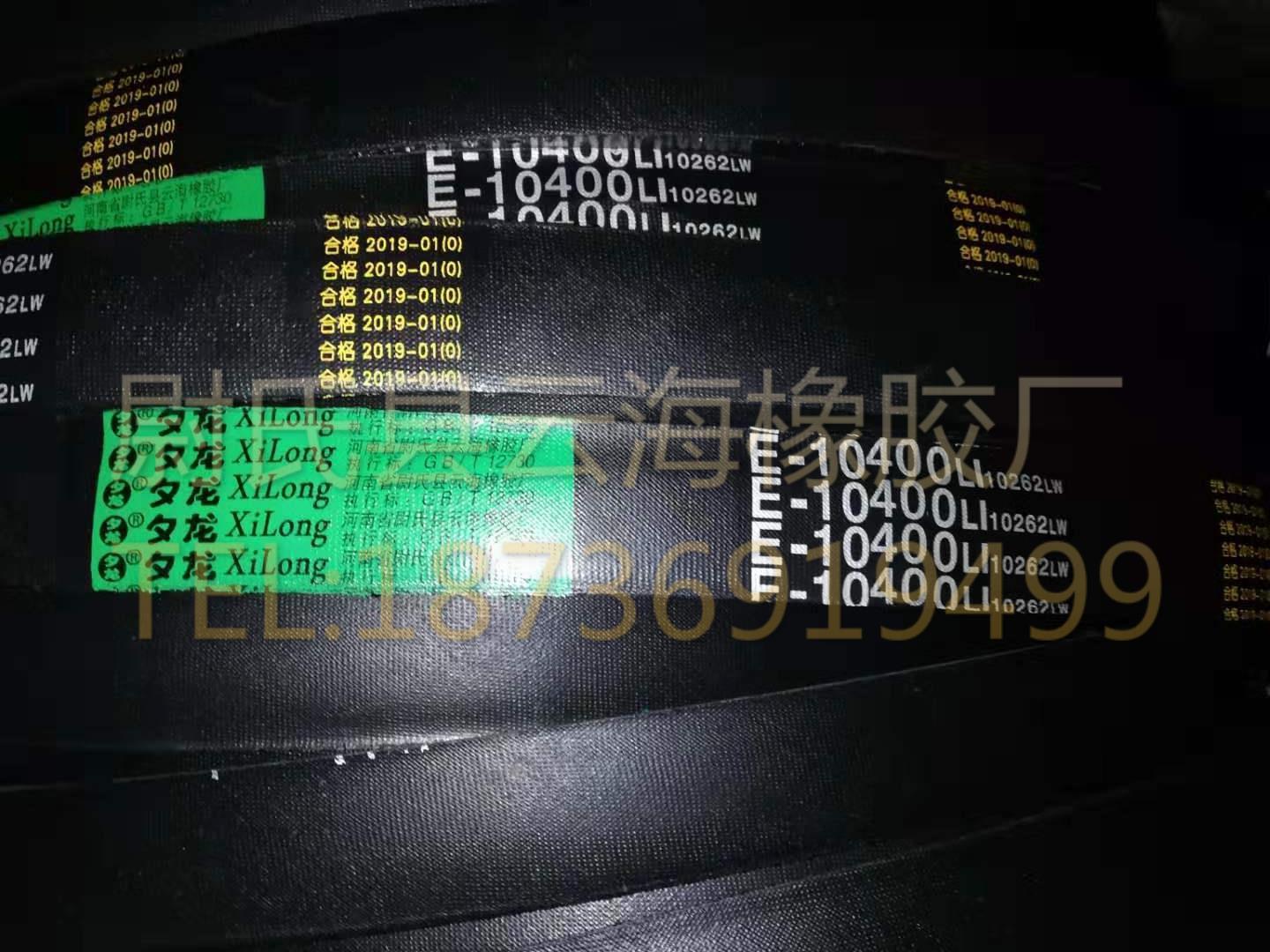 E-10400普通V带 E型三角带 破碎机用三角带 矿山设备用E型三角带