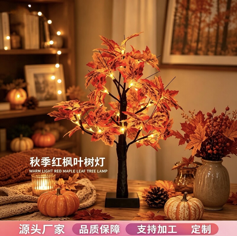 Red Maple Leaf Led Artificial Tree Lights for Autumn Harvest Season Decoration, Thanksgiving, Christmas Party Setup, and Home Decoration Red Maple Leaf Led Artificial Tree Lights for Autumn Harvest Season Decoration, Thanksgiving, Christmas Party Setup, and Home Decoration