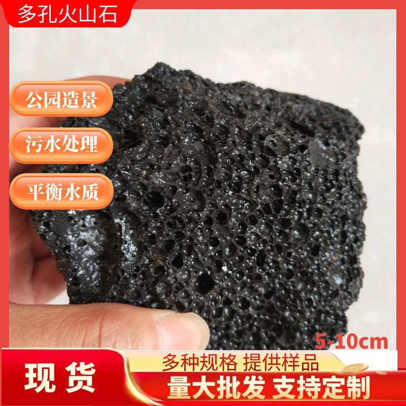 产地货源5-10cm多孔大块黑/红色火山石鱼缸园林别墅造景用火山石