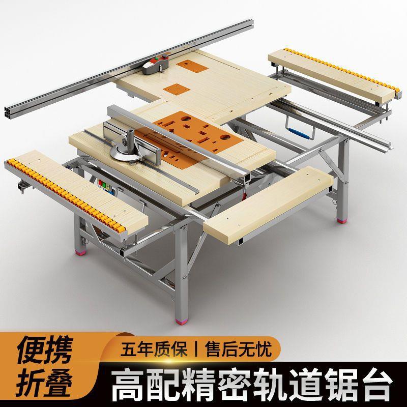 木工工作台多功能木工锯台小型装修操作台便携式升降折叠倒装台锯