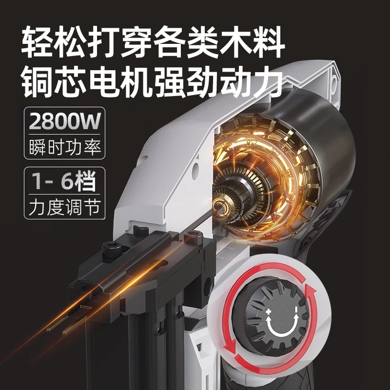 电动钉枪木工F30直钉枪码钉射钉枪两用气钉枪家用打钉枪