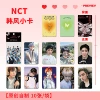 NCT, Hanfeng xiaoka
