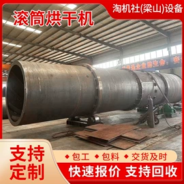 储罐;蒸发器;滚筒干燥设备