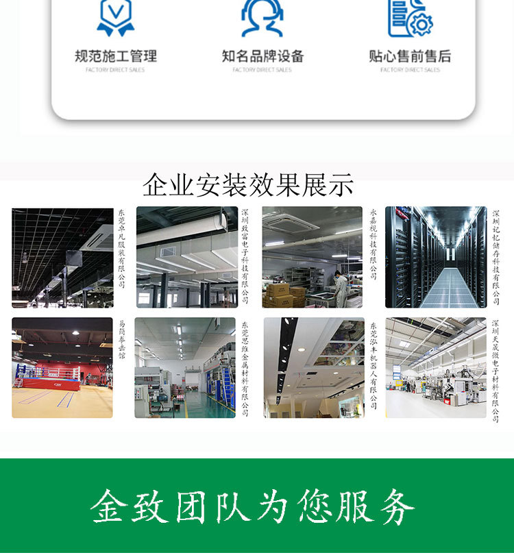 1688详情_03