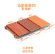 Wood grain aluminum gusset plate ceiling aluminum alloy strip gusset plate outdoor ceiling G-type gusset plate C- type ceiling decoration material