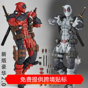 Marvel Hero Yamaguchi-style Deadpool 2.0 Upgraded Edition Mobile Hand-made Model Ornaments Toys Wholesale
