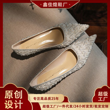 1578-23 满天星水钻珍珠高跟结婚高级感伴娘婚纱新娘婚鞋羊皮单鞋