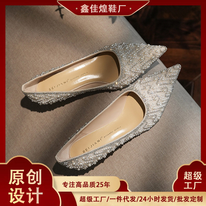 Giày cao gót mũi nhọn đính pha lê và ngọc trai, gót 4,5–6,5 cm, chất liệu da cừu — Màu mơ 6.5cm, Màu sâm panh 6.5cm, Màu xám bạc 6.5cm, Màu mơ 4,5 cm