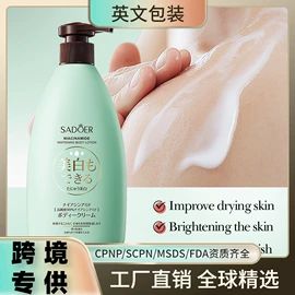 贴片面膜;液态精华;面部护理套装