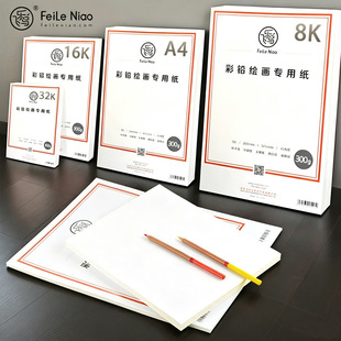 �w���B���U���ü�8K�Ӻ�300g���Բ��U���輈���g���L�����l������