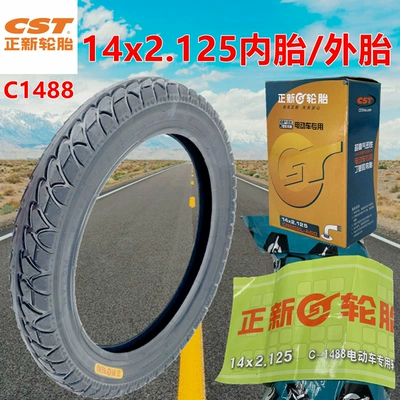 Electric Vehicle Outer Tire 14X2.125 Inner and Outer Tire C1488 Inflatable Tire 14 Inches 57-254Cst Zhengxin Tire