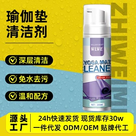 地板蜡;多用途清洁剂;甲醛清除剂