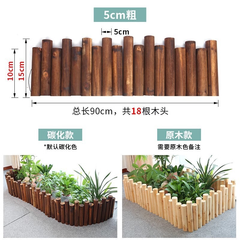 防腐木栅栏花园户外围栏室外花坛实木篱笆护栏室内阳台小木桩|undefined