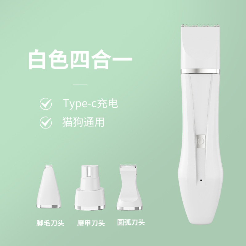 네 머리 칼 밝은 달 흰색