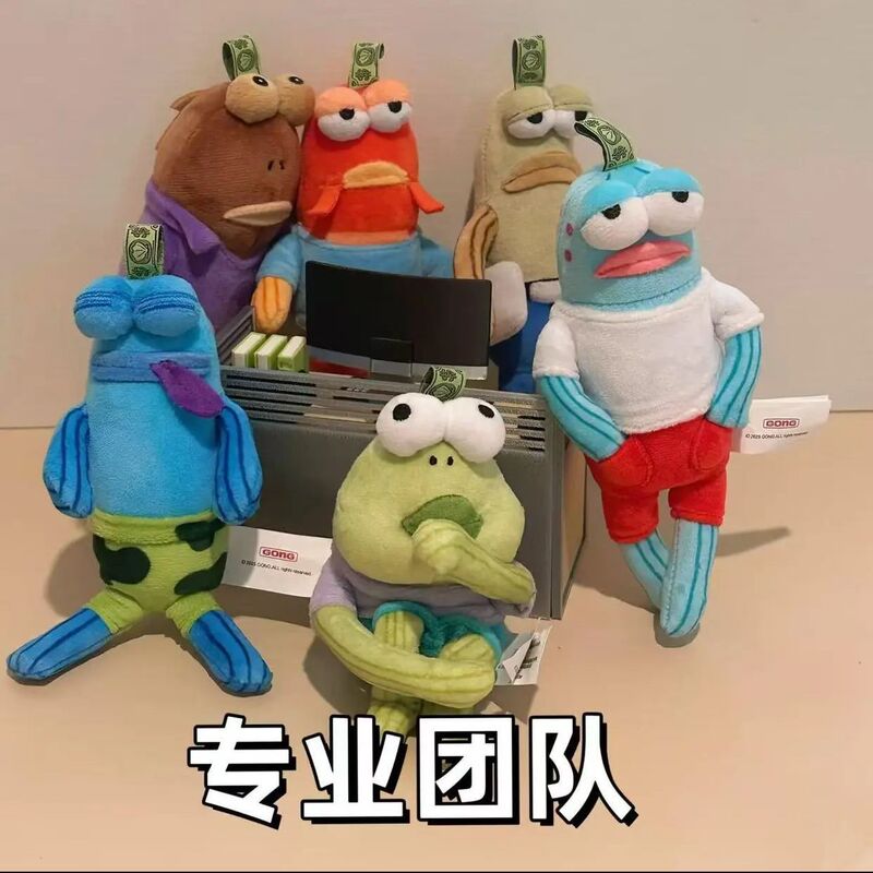 Cute and Quirky Fish Novelty Accessories Spongebob Bikini Bottom Blind Box Residents Plush Toy Pendant Creative Backpack Decoration Cute and Quirky Fish Novelty Accessories Spongebob Bikini Bottom Blind Box Residents Plush Toy Pendant Creative Backpack Decoration