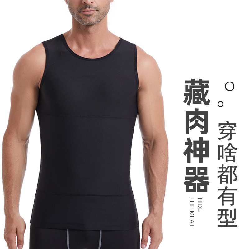 [Founder Dayao] TikTok same style meat hiding artifact brand new 3 generation slimming men's belly contracting chest vest