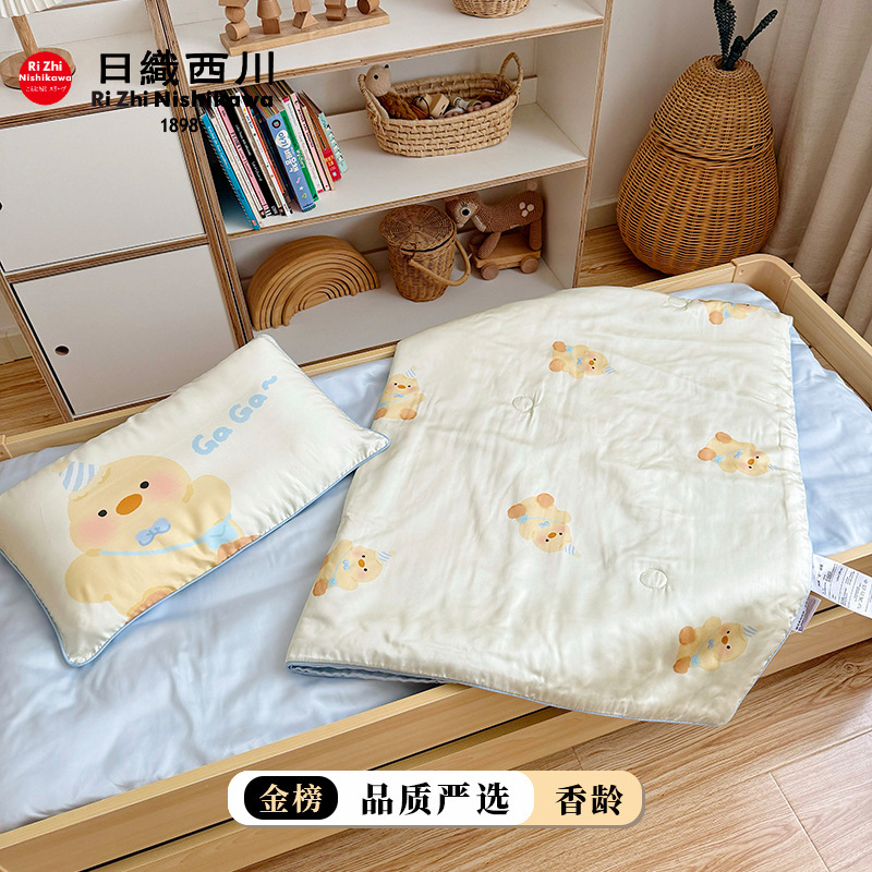 Summer Kindergarten Baby Tencel Cushion Cover Summer Quilt Three-Piece Set Type a Kidsren's Ice Silk Cooling Air-Conditioned Summer Quilt