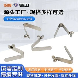 销及键;其他索具;螺栓