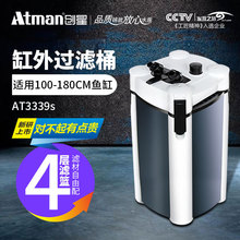 创星AT生化缸外过滤器鱼缸水族箱外置桶静音净水循环系统过滤桶