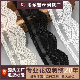 白色蕾丝花边服装辅料电脑刺绣时尚网纱家居装饰布艺多龙厂家批发