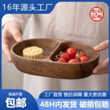 �p���L����ľСľ�����p���댍ľ�ָ�����c�ıP���P��ʳ�P