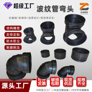 ���y��ˮ�ܽӿڙz�龮֧����ˮ����PE���^�B�ӹ�90����ֱͨͨ���