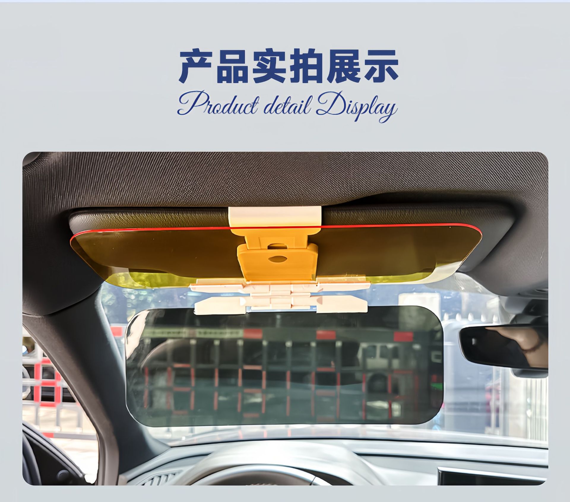 Car Anti-Glare Mirror, Car Anti-Glare Sun Visor, Driver's Eye Protection Device, Car Day and Night Sun Visor, Eye Protection Goggles