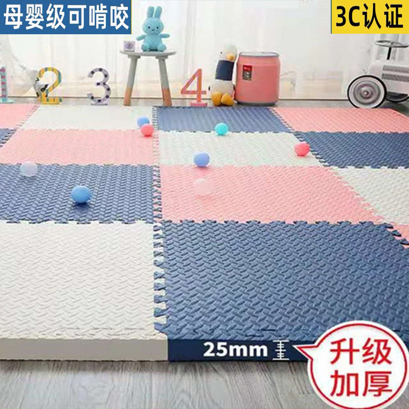 宝宝爬行垫儿童泡沫地垫拼接家用卧室加厚泡沫垫爬爬垫母婴级护膝|undefined