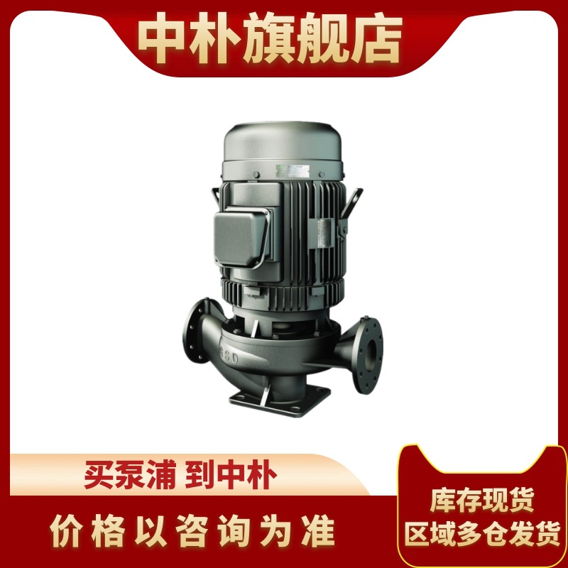 台湾川源铸铁水泵GPS360-100/GPS360-150灌溉管道泵 卧式离心泵